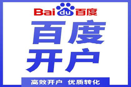 百度竞价SEM实战案例：助力企业业绩增长