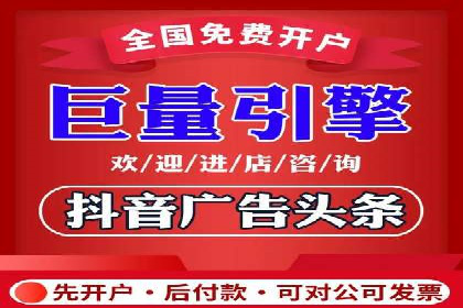 信息流广告制作方法与爆款案例分享